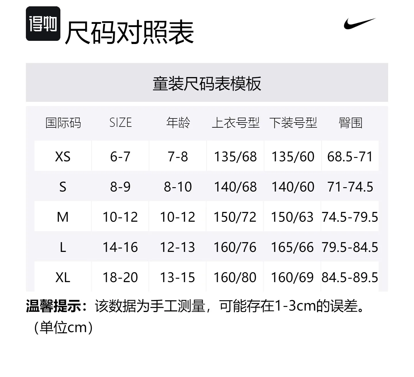 Nike Детская повседневная спортивная одежда темно-синего цвета — фото 2
