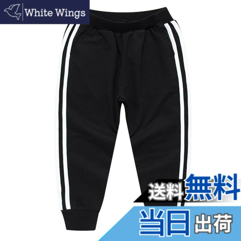 Детские спортивные брюки от Yueguang