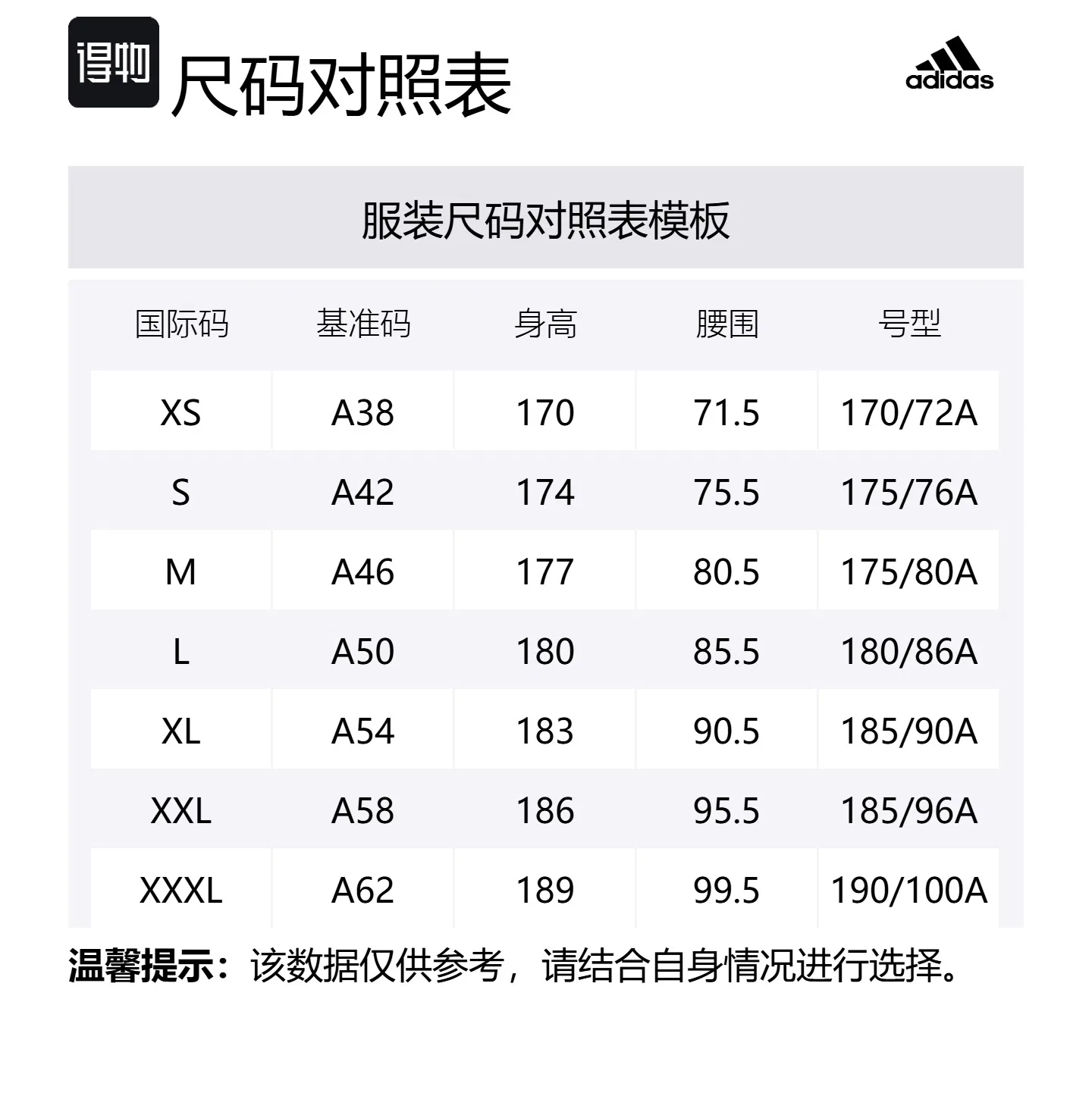 Шорты мужские WJ SHT KN Casual Shorts Black Adidas — фото 2