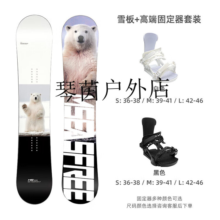 

HEAD HITABAY Сноуборд для взрослых начинающих и среднего уровня Polar Bear с креплениями 153 см