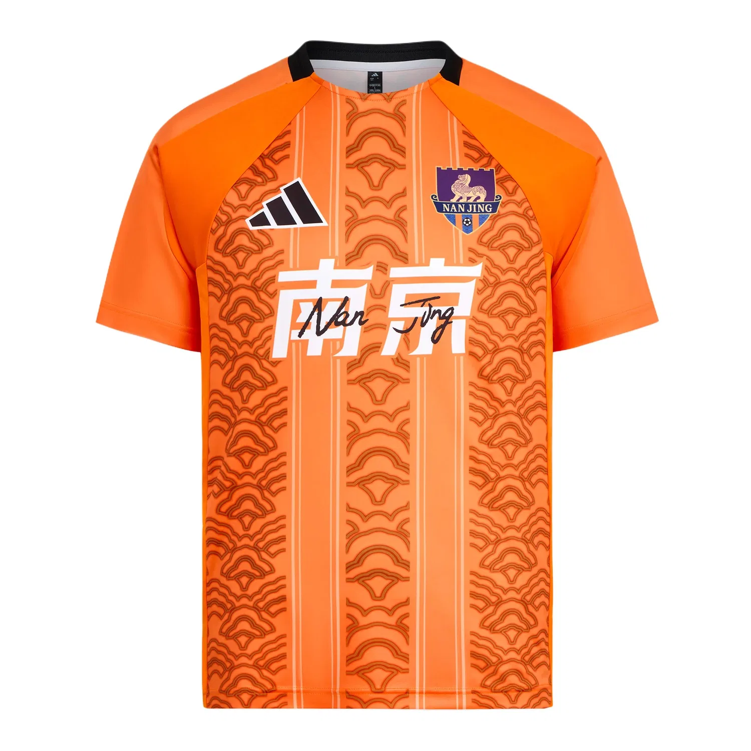 Футболка SC NAN JING AWAY FANS Adidas, Pure Orange