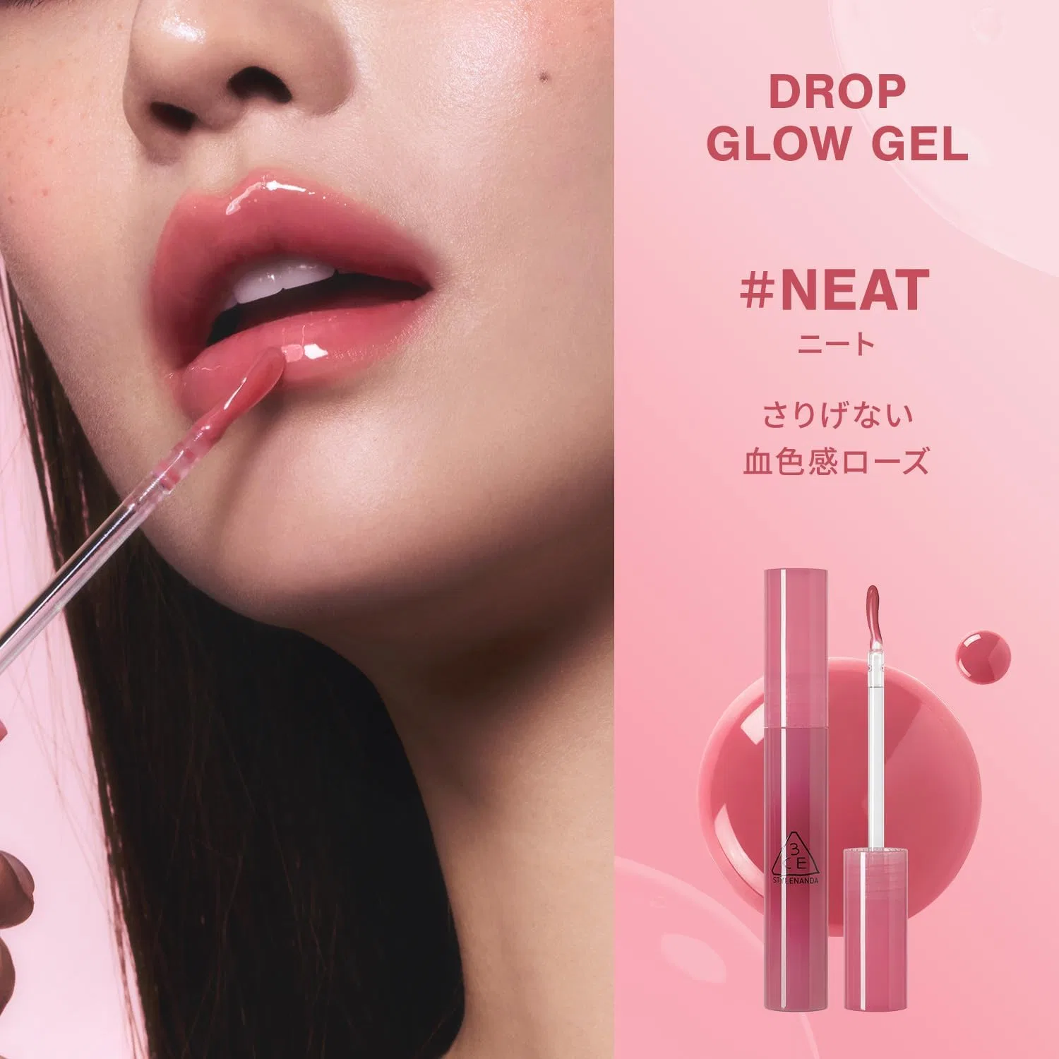 Набор для макияжа 3CE: блеск для губ Drop Glow Gel и кисть Face Brush Mono Pink — фото 2