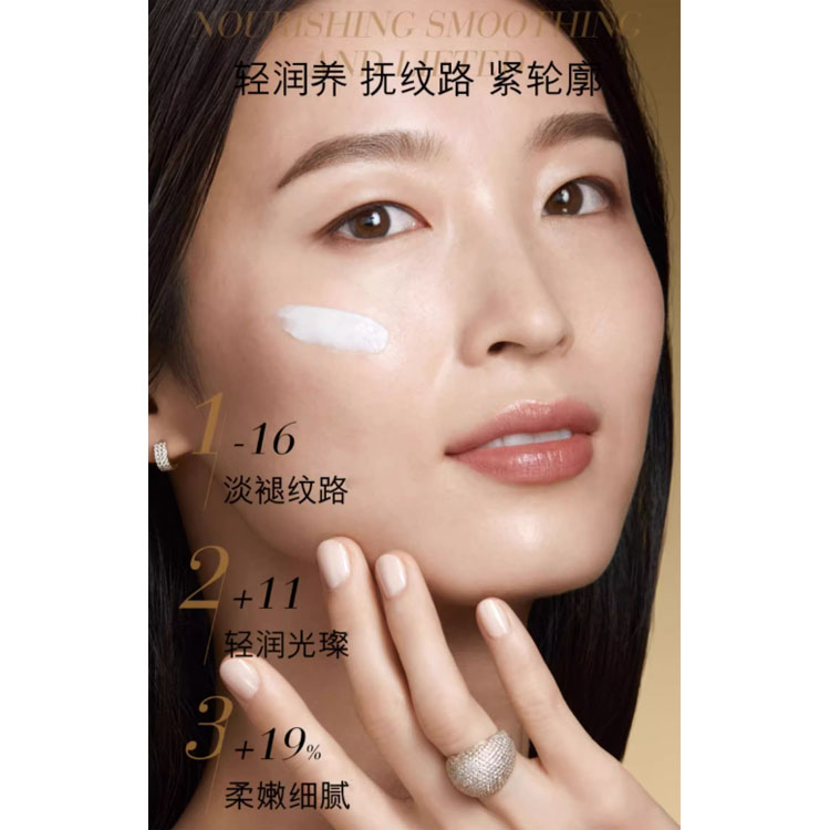 ESTEE LAUDER Лосьон с цветочной эссенцией White Gold для женщин — фото 3