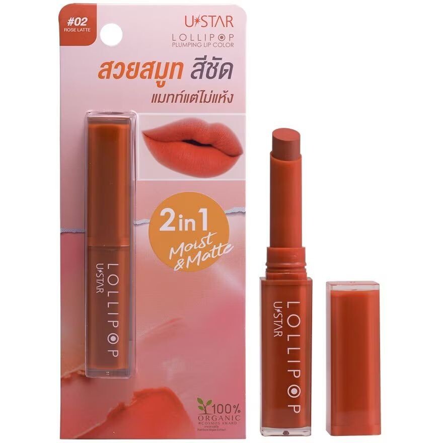 

UStar Ustar Lollipop Пухлая губная помада 1,8 г. 01 Уютный Коралл, Cozy Coral