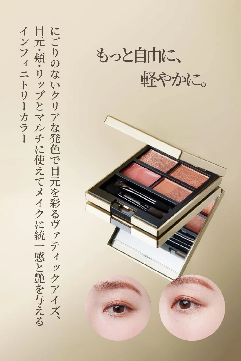 Набор косметики Celvoke Amazon Limited Set A — фото 3