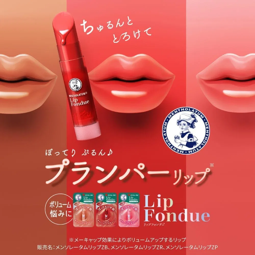 Блеск для губ Men Soletum Lip Fondue Baby Pink 3.2g