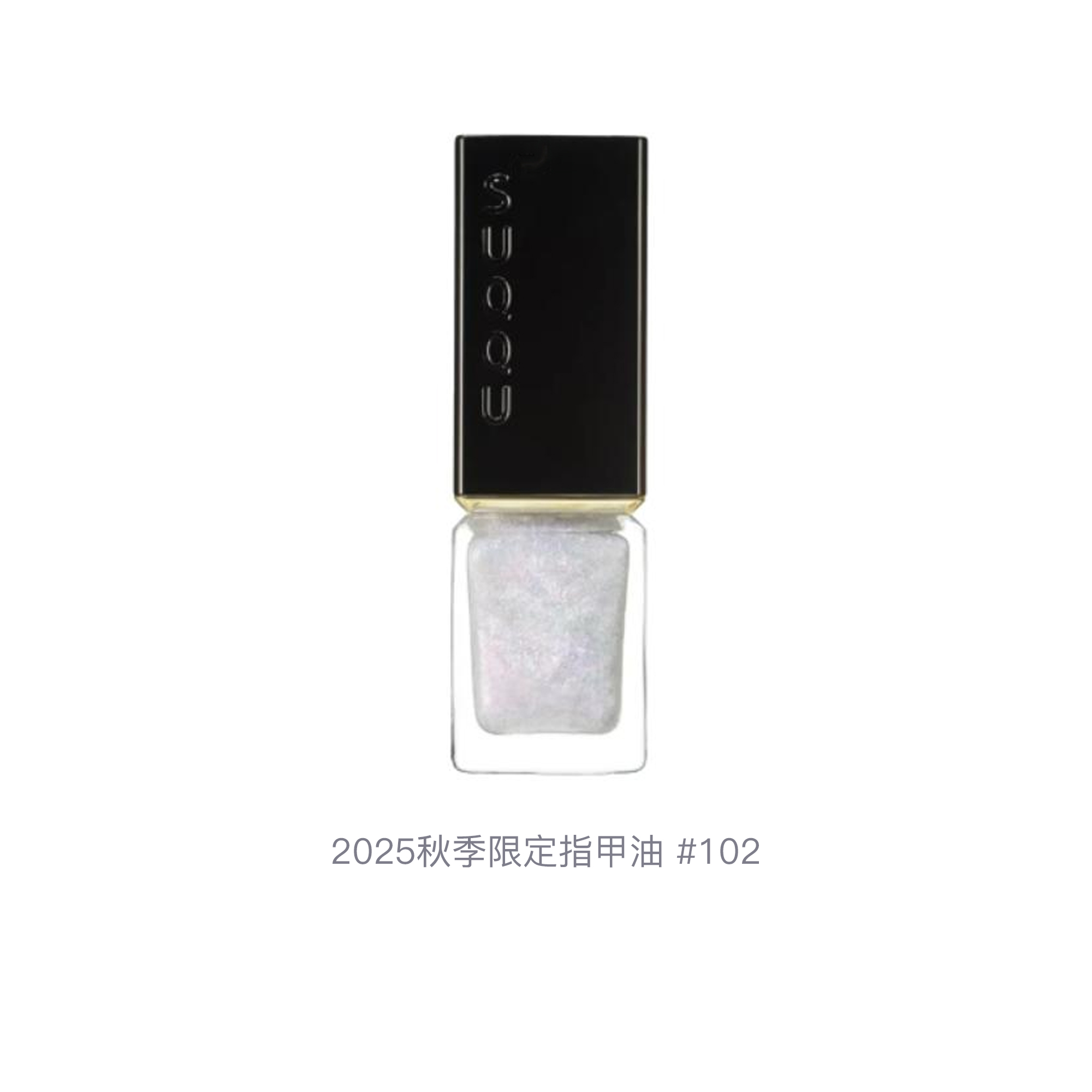 Лак для ногтей Suqqu Nail Color Polish 101 — фото 4
