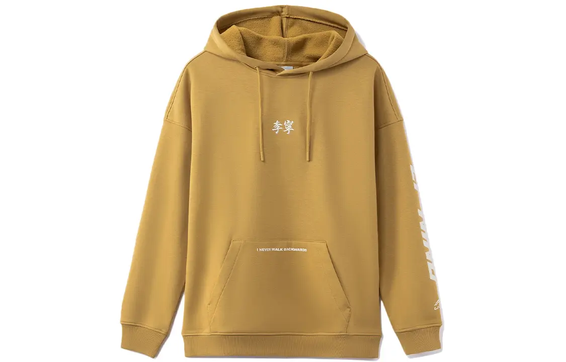 

Спортивная модная коллекция Толстовка унисекс коричневый Lining, коричневый