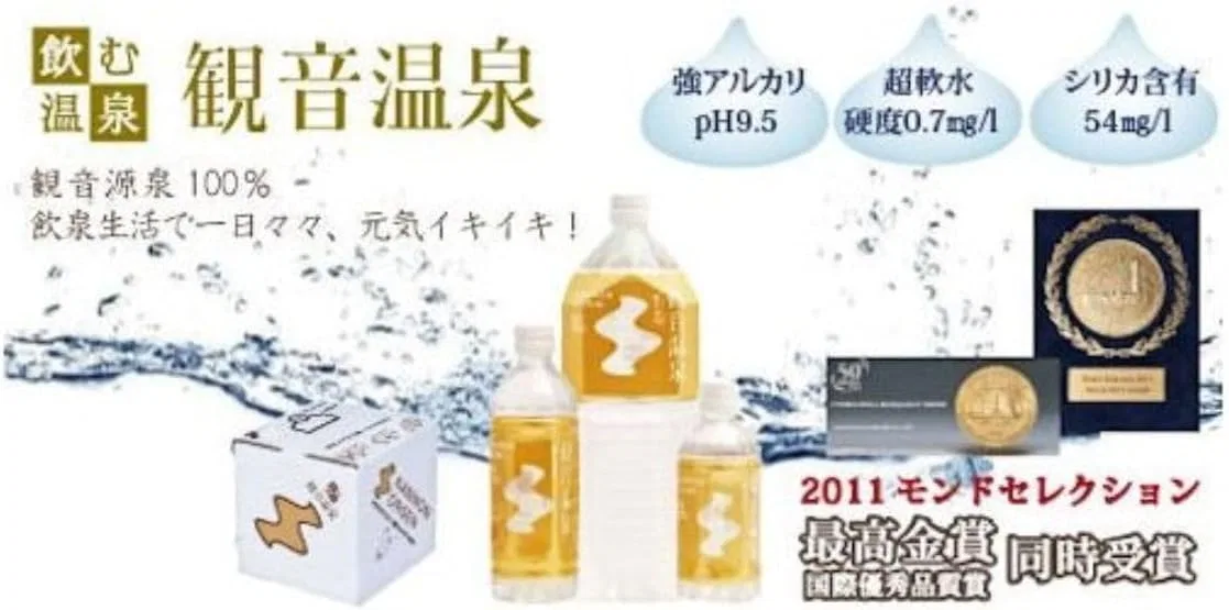Набор мыла для лица и тела Kannon Onsen Crystal Soap, 80 г, 5 шт. — фото 2