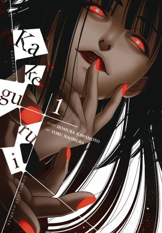 

Манга Kakegurui: Compulsive Gambler Manga Volume 1