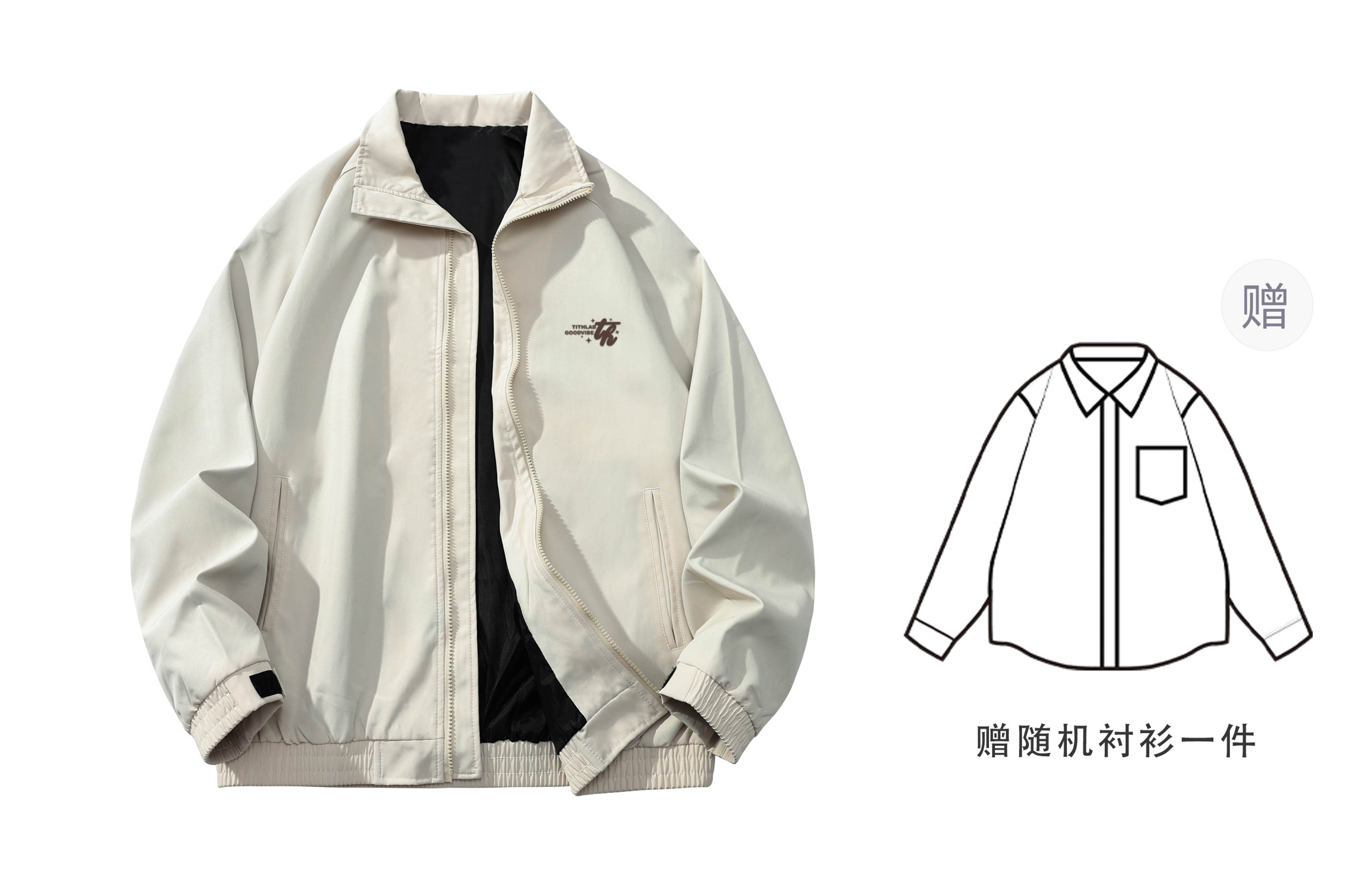 

TITH Куртка Unisex, Apricot+Random Shirt