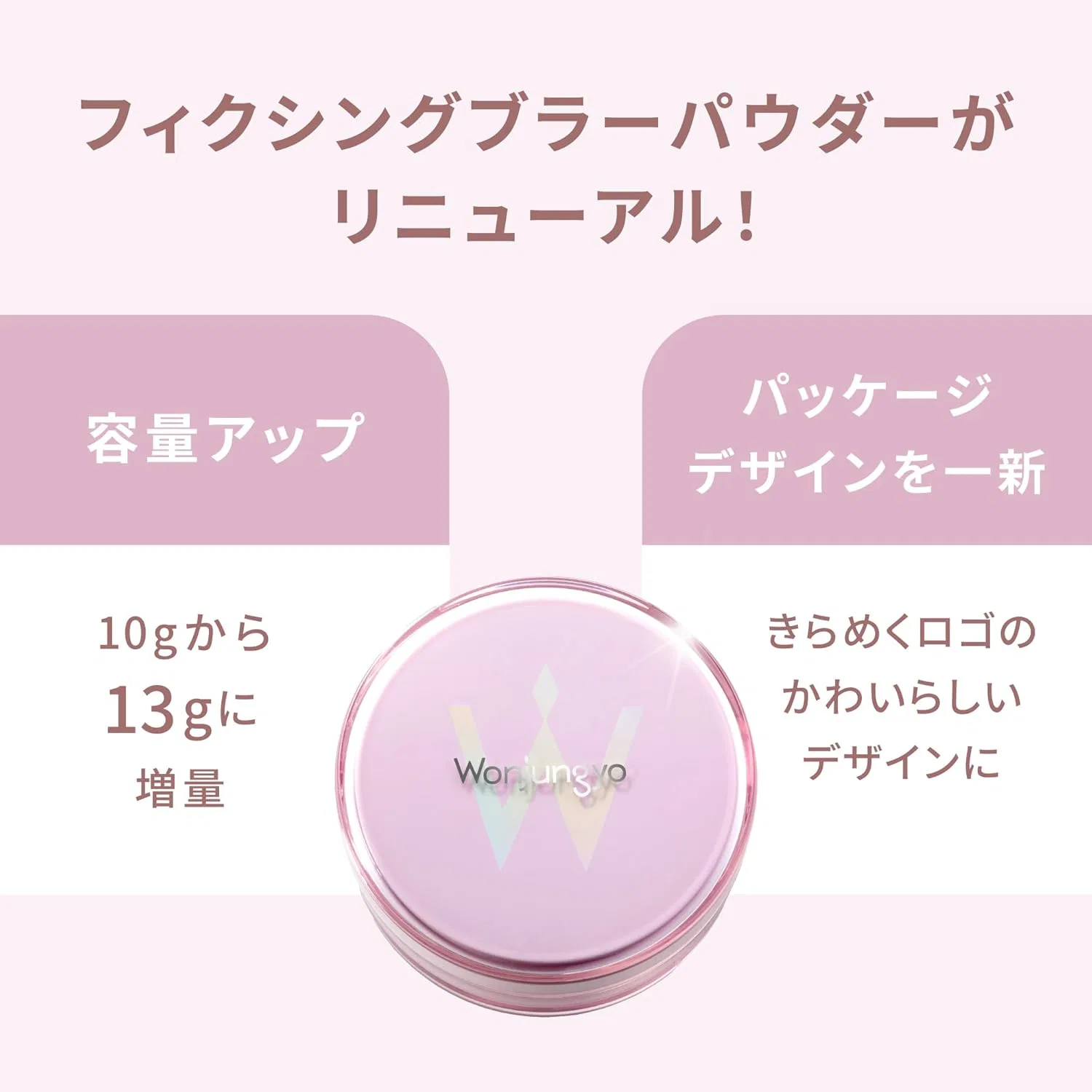 Пудра для лица Wonjungyo Fixing Blur Powder N 01 Plain Pink 13 г — фото 4