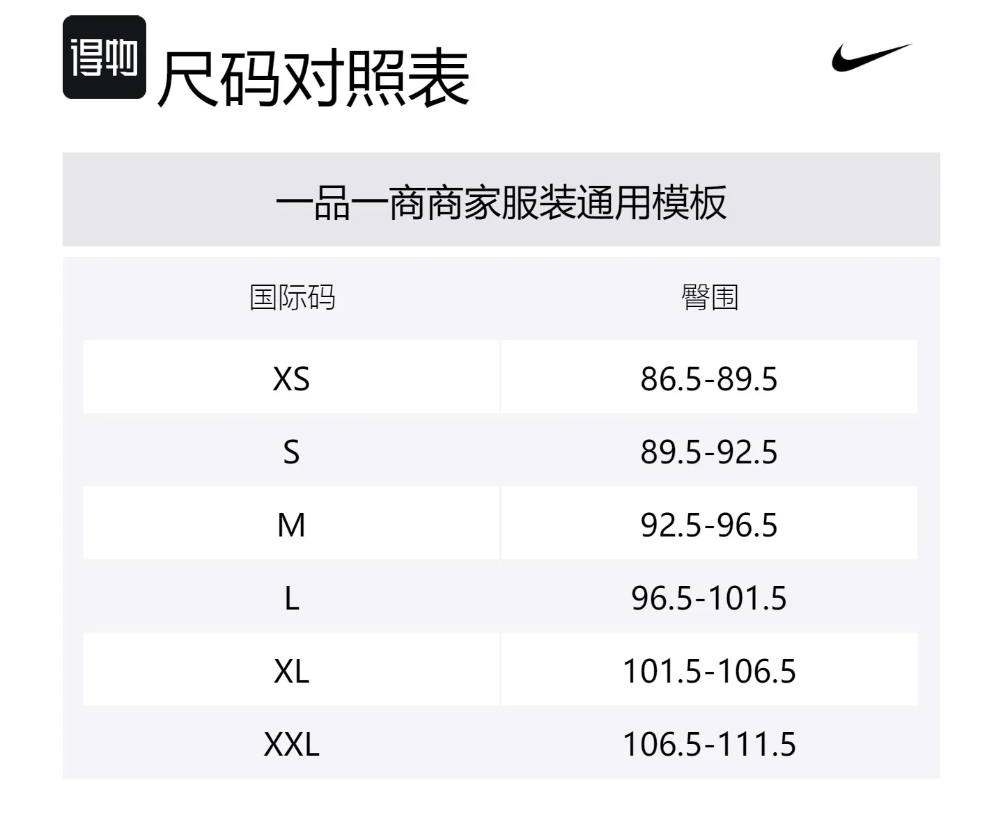 Nike Спортивные классические вязаные спортивные штаны женские светлый армейский зеленый/белый — фото 2