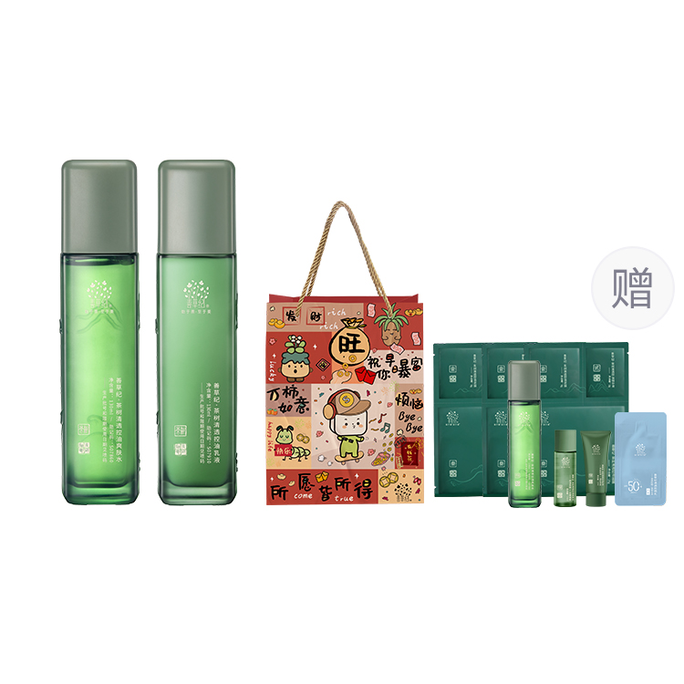 Наборы для ухода за кожей Unisex Good Grass, Gift Bag Style: 130ml Toner+130ml Emulsion+Bonus — фото 2