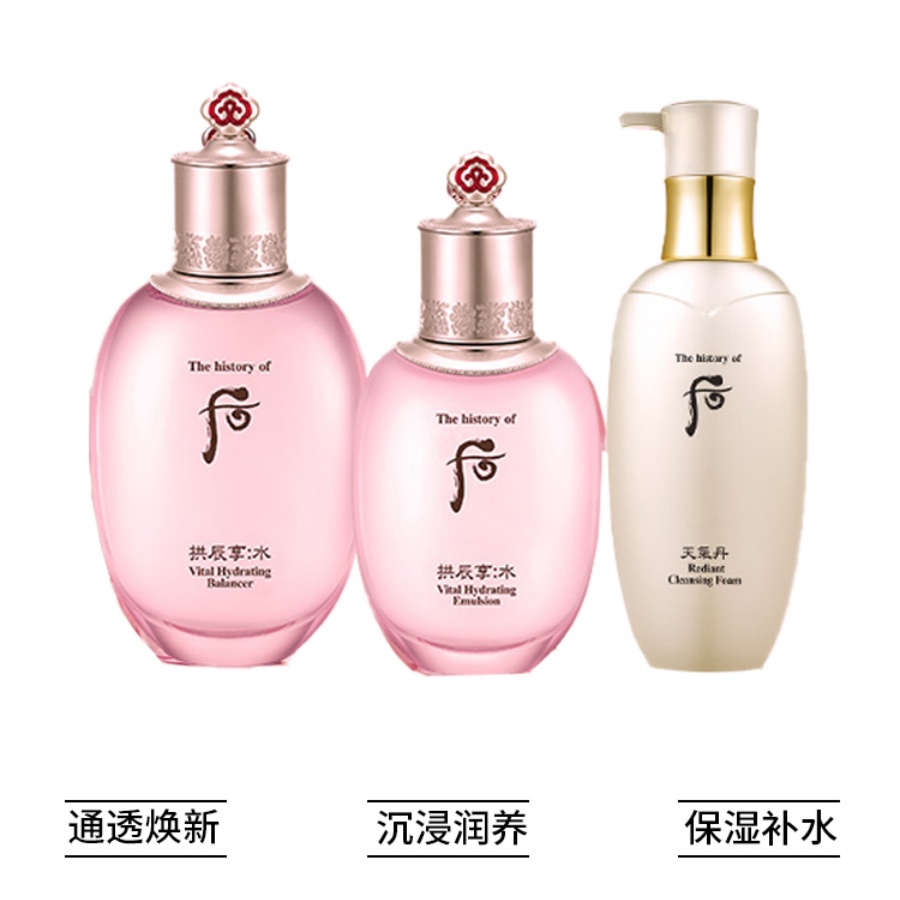 Наборы для ухода за кожей Unisex The History Of Whoo — фото 2
