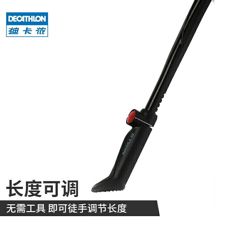 

[T] Распорка для ног велосипеда Decathlon, боковая распорка, стойка для парковки горного шоссейного велосипеда, кронштейн 24/26/28 дюймов, одноточечная задняя нижняя вилка HC, распорка для ног задней нижней вилки (применимо к горным велосипедам...