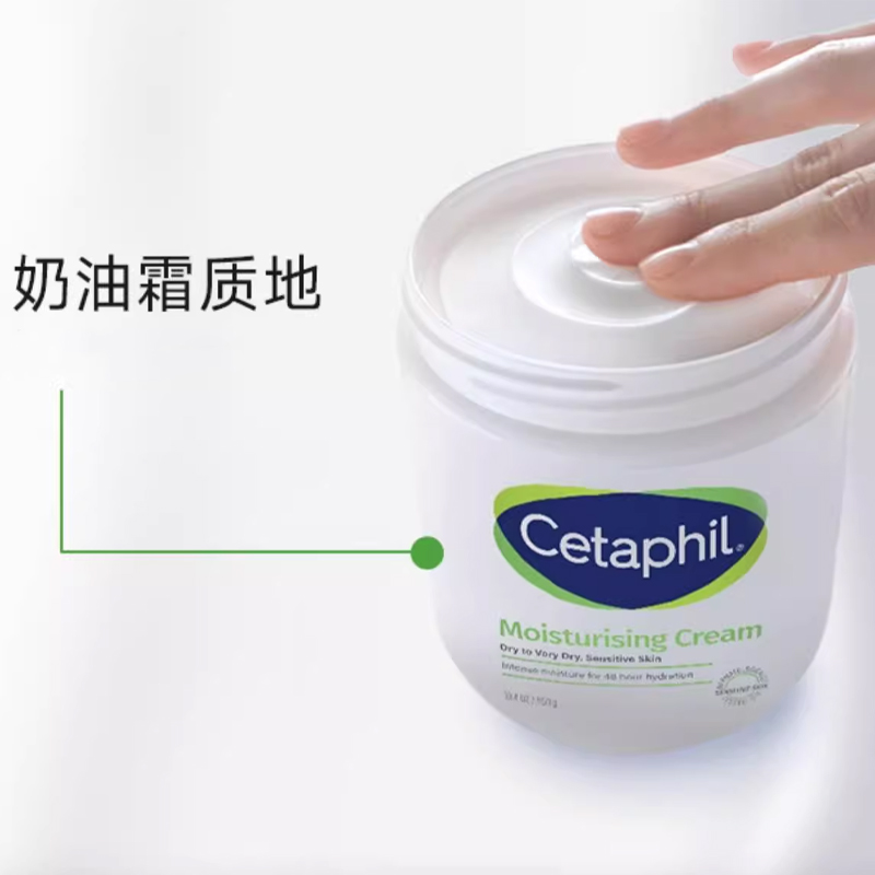 Набор средств для ухода за кожей Cetaphil: увлажняющий крем, 550 г + очищающее средство для лица, 118 мл — фото 4