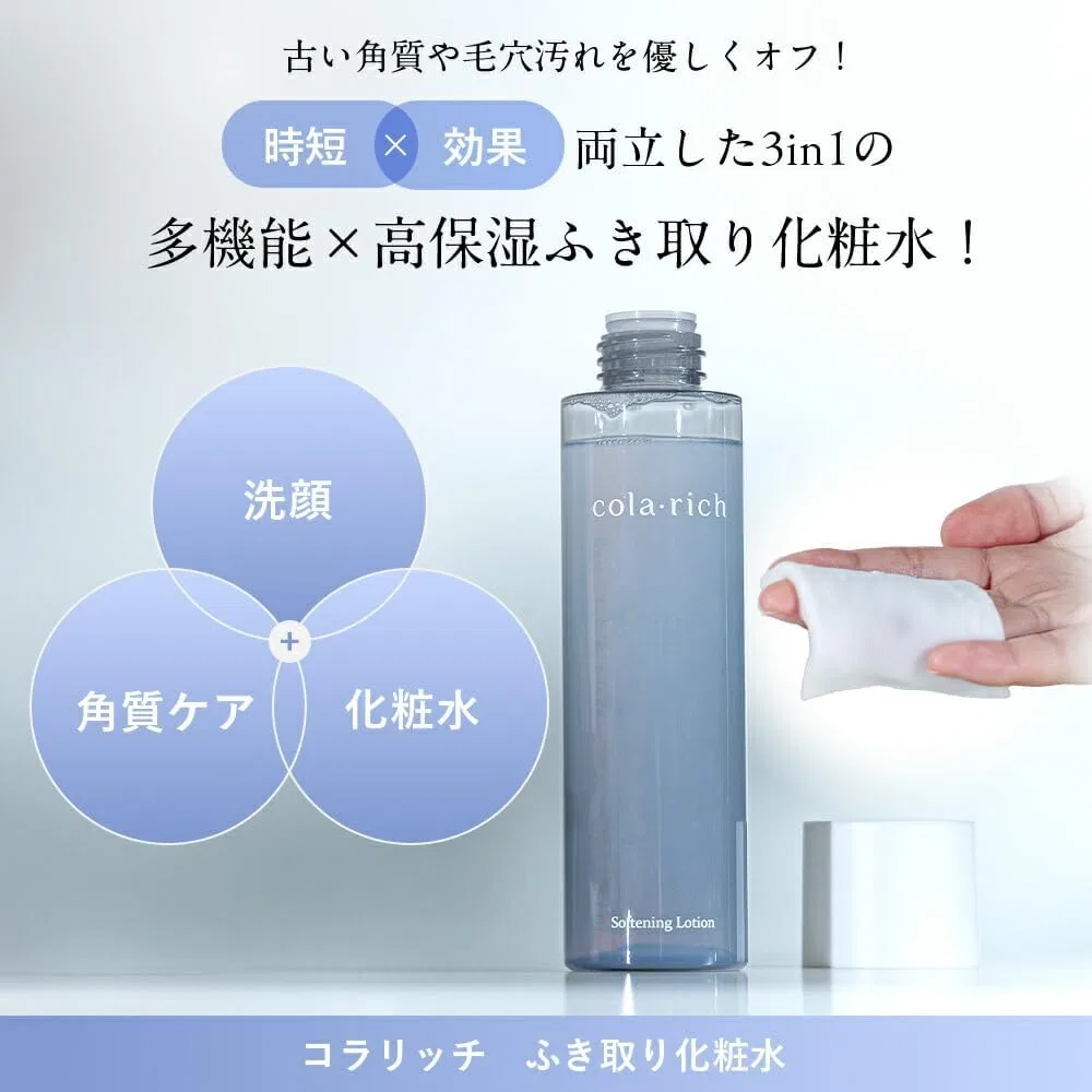 Набор Q'sai — Для лица Collarich Wipe-Off Lotion, набор 2 шт., 96 мл, без отдушки — фото 2