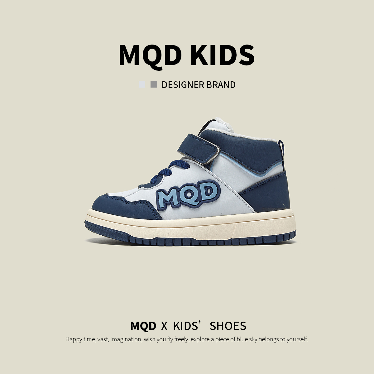 Детские скейтерские кроссовки Kids MQD, бежевый — фото 4
