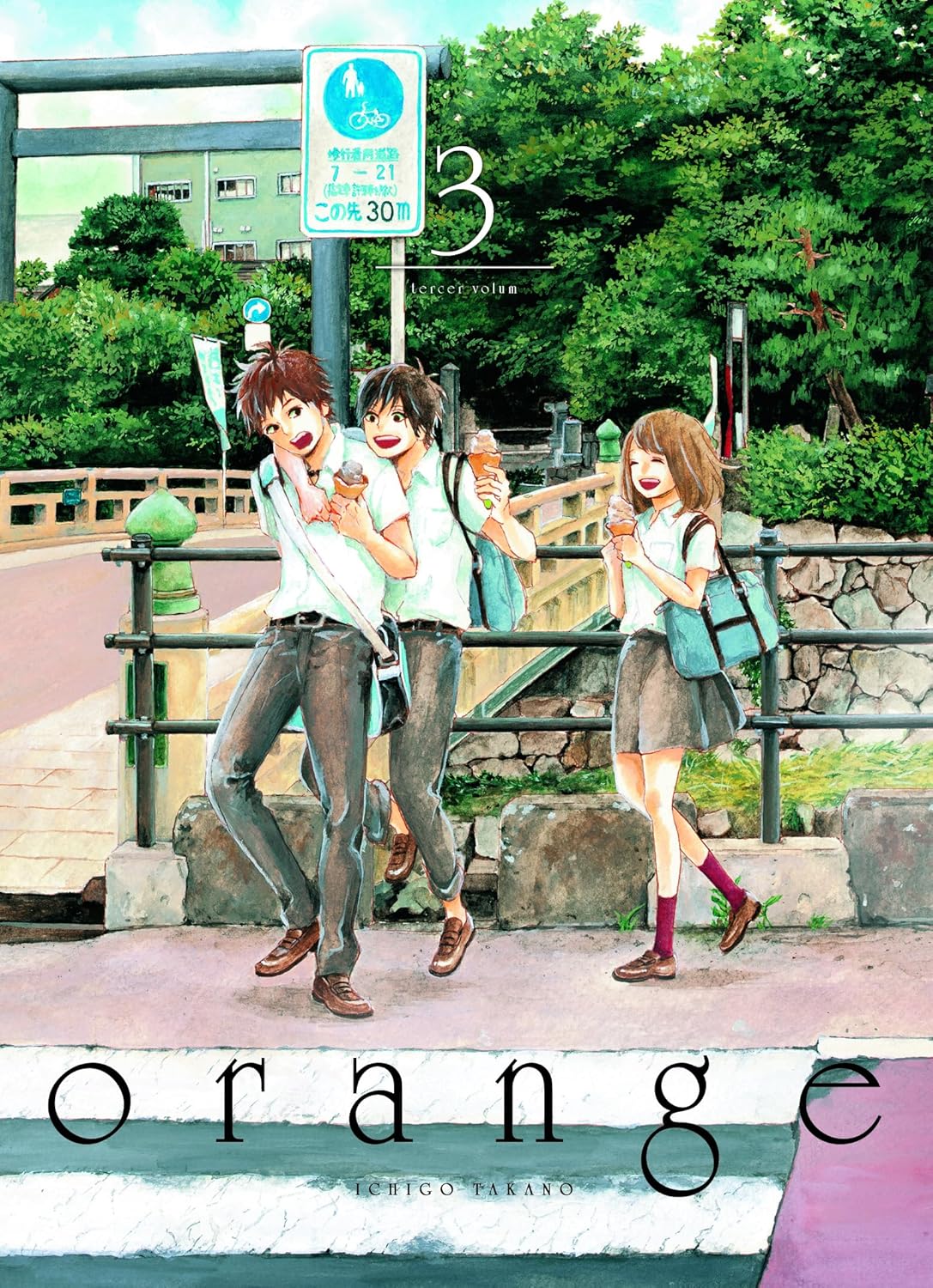 

Orange 3 (Kaji Manga)