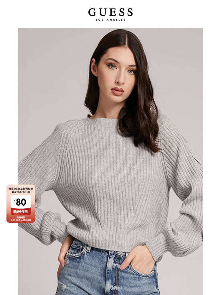

Свитер Guess с рукавами-фонариками, светло-коричневый