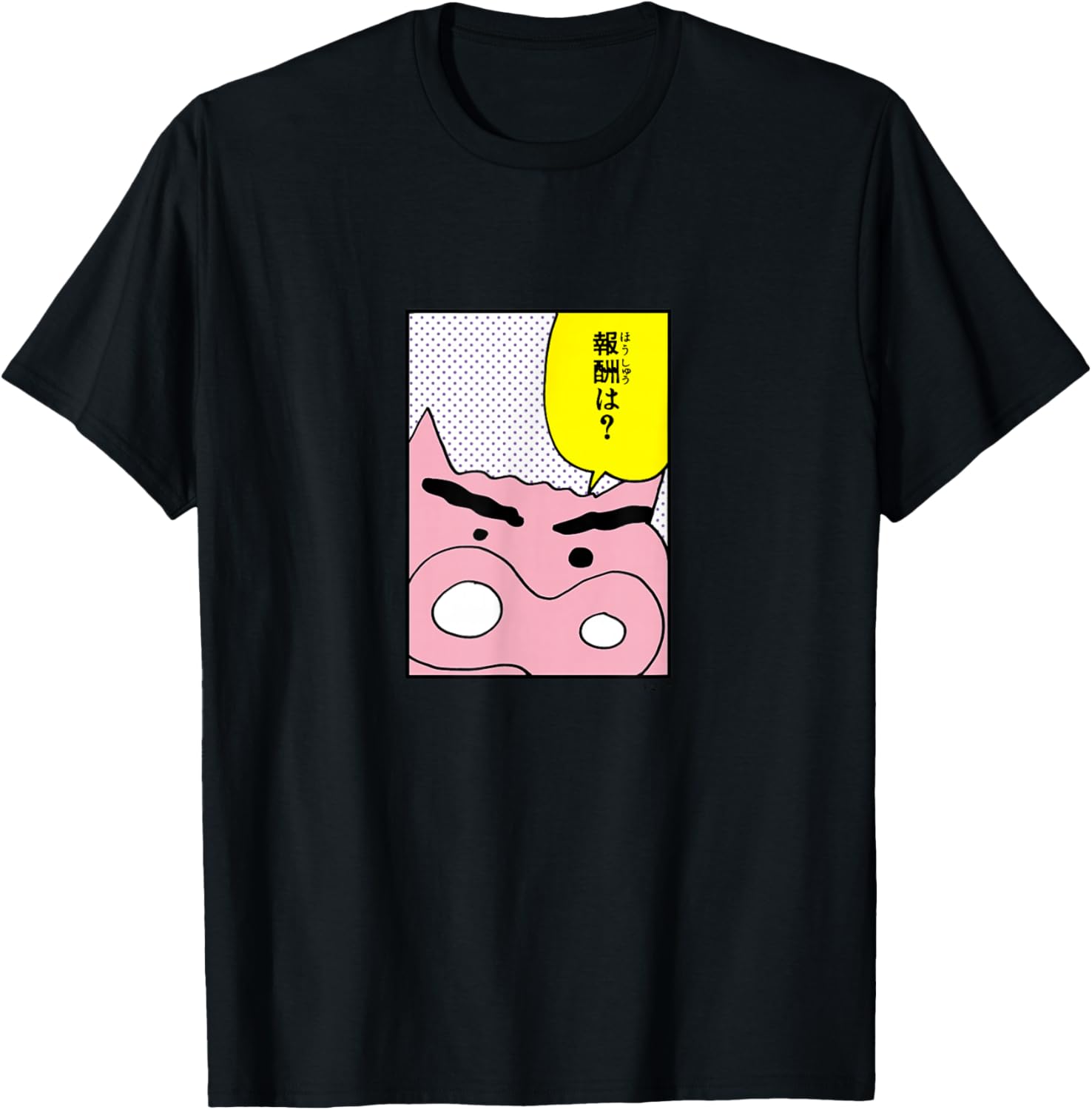 

Футболка с цитатами из мультфильма «Крейон Шин-чан Буризаэмон», 3 штуки, черная Crayon Shinchan