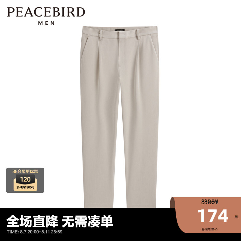

Брюки Peacebird костюмные, хаки