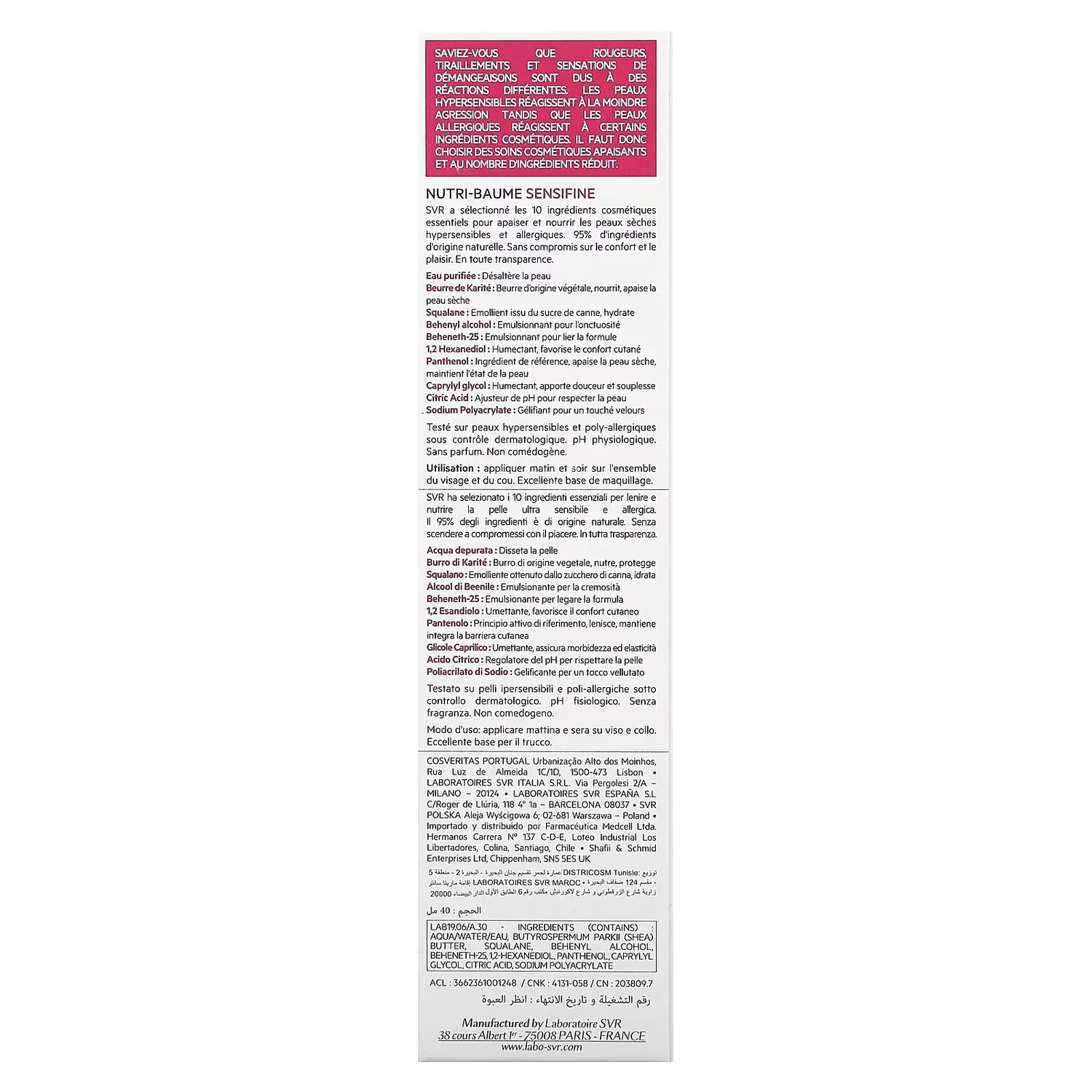 SVR Sensifine Nutri-Balm без отдушек, 1,4 жидких унции (40 мл) — фото 3