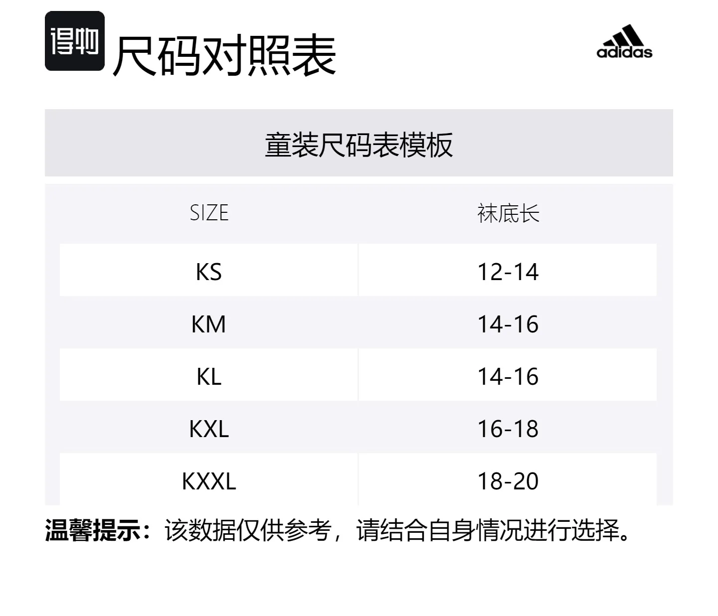 Adidas Носки 2 шт разноцветные для детей 3-7 лет — фото 2