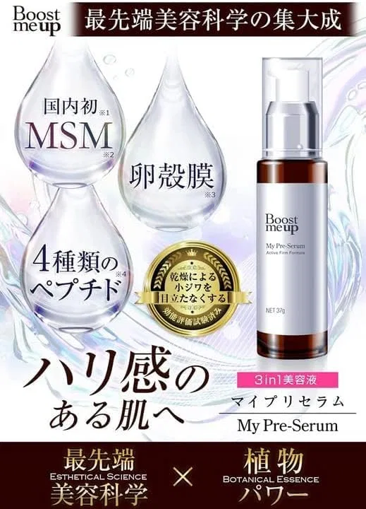 Тоник — Для лица Boost Me Up My Preserum, 37 г — фото 2