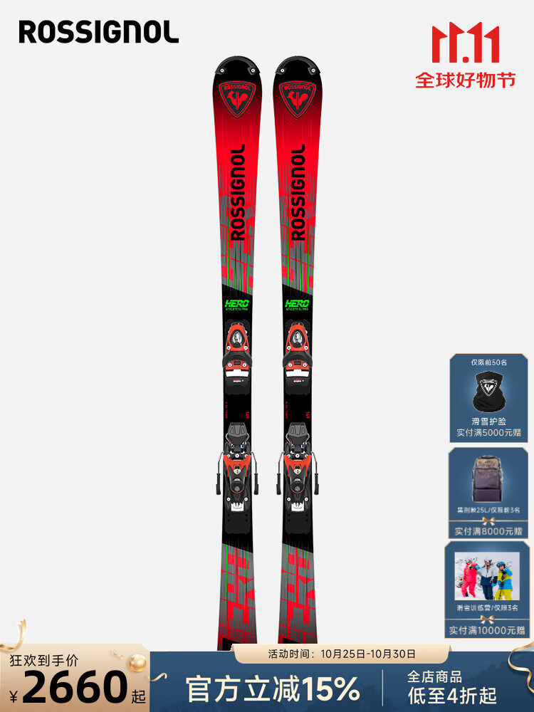 

Rossignol 25/26 Новинка, Golden Chicken Детские Профессиональные Лыжи Двойные, HERO ATHLETESSL SL PRO, Красный Hero-RRNAF01, 135см, Белый, Rossignol 25/26 Новинка, Golden Chicken Детские Профессиональные Лыжи Двойные, HERO ATHLETESSL SL PRO, Красный Hero-