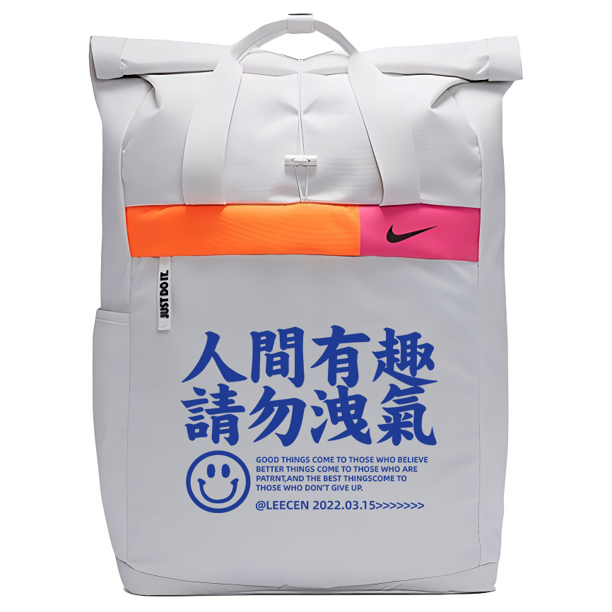 

Nike Тканевый рюкзак унисекс светло-серый, Do Not Lose Heart