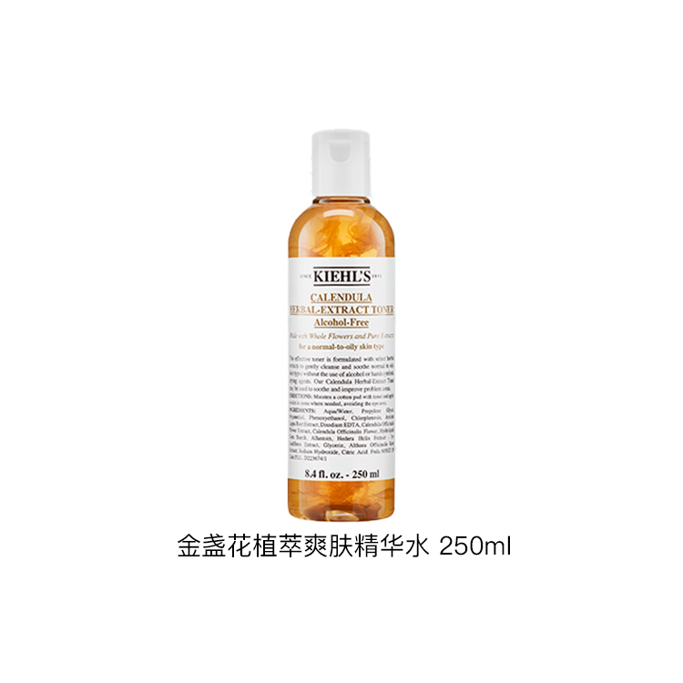 Набор косметики Kiehl's: тоник Calendula Herbal-Extract Toner + крем для лица Calendula Serum-Infused Water Cream — фото 2