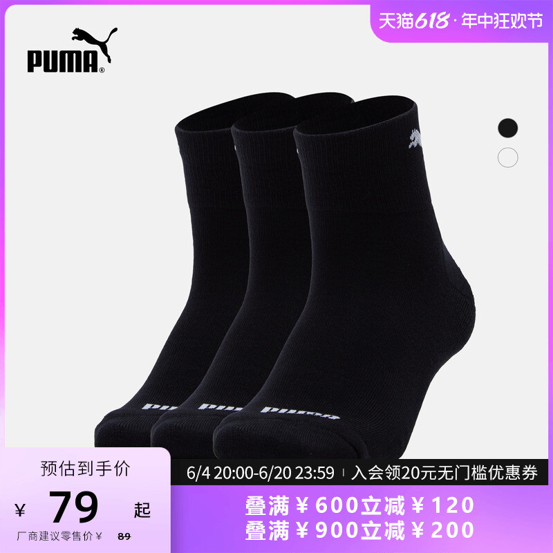 

Носки Puma, черный