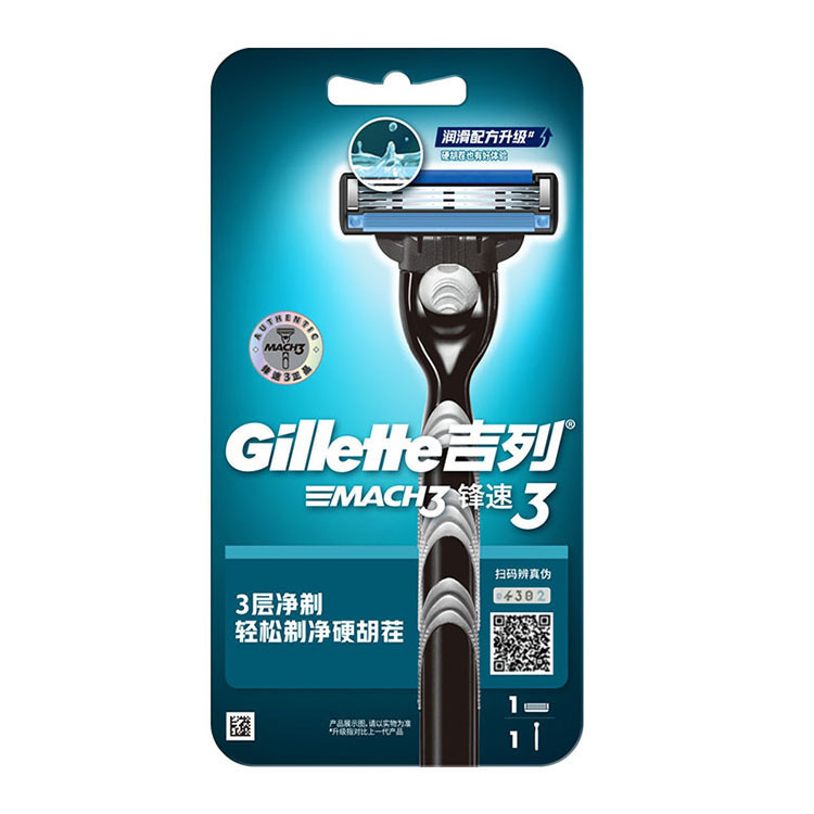 Sharp Speed 3 классические бритвы 1 держатель для инструментов 1 режущая головка Gillette — фото 2