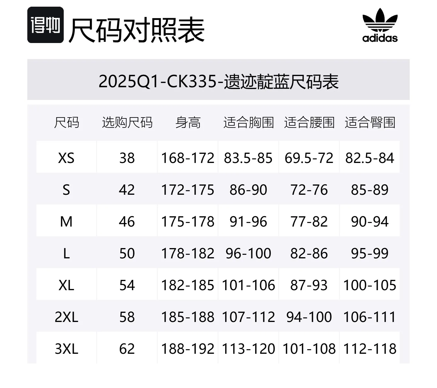 Adidas Originals Пуховик мужской Ruins Indigo — фото 2