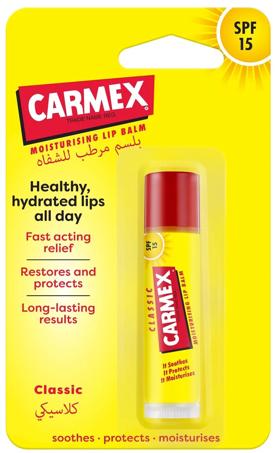 Бальзам для губ Carmex Stick SPF15 Carmex — фото 2