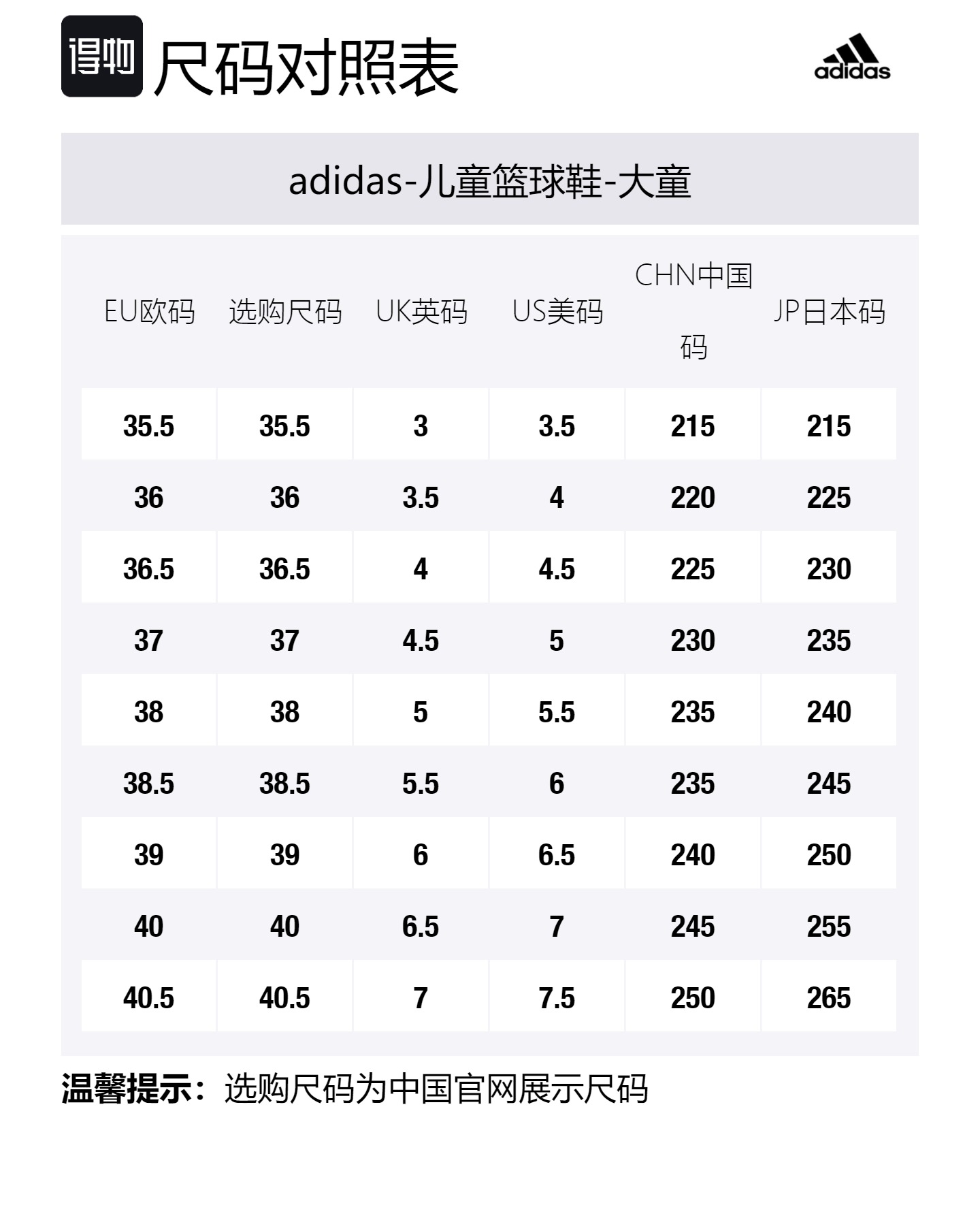 Cross Em Up детские баскетбольные кроссовки Grade School Adidas, черный/белый — фото 2