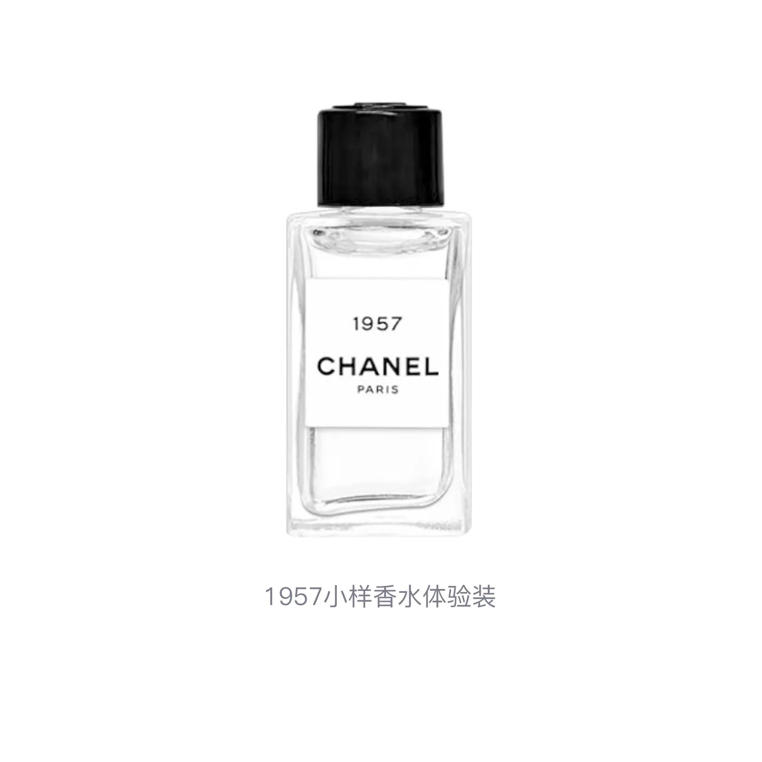 CHANEL Набор образцов коллекции 1957, парфюмерная вода розовый перец кориандр 4 мл, 4ml*5 — фото 4