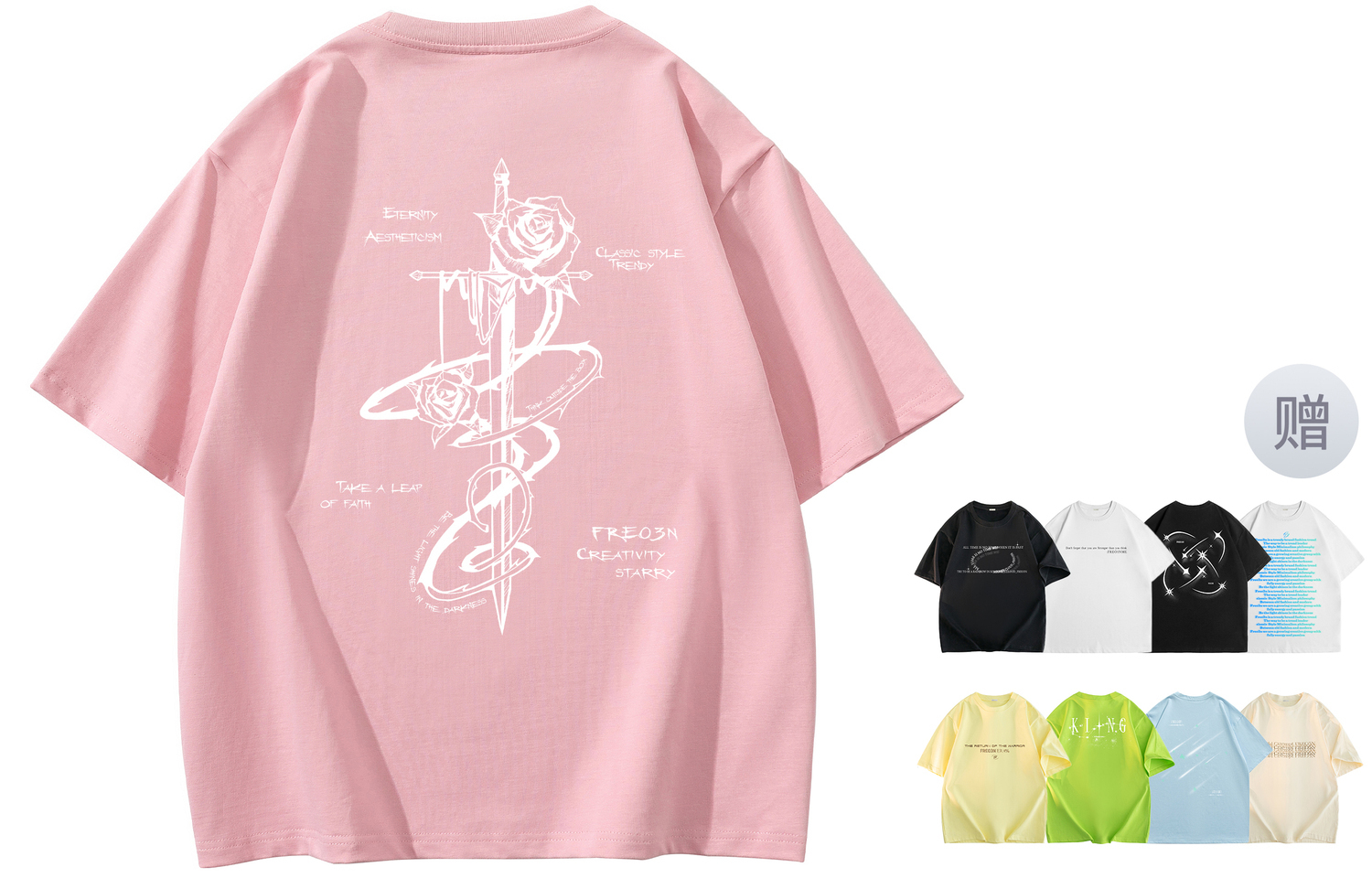 

Футболка унисекс FREO3N, Pink[Comes With]Short-Sleeved Shirt