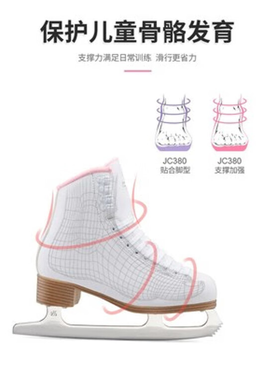 

HEAD Коньки для фигурного катания Liyang, канадские JACKSON, цвет pink, размер 42