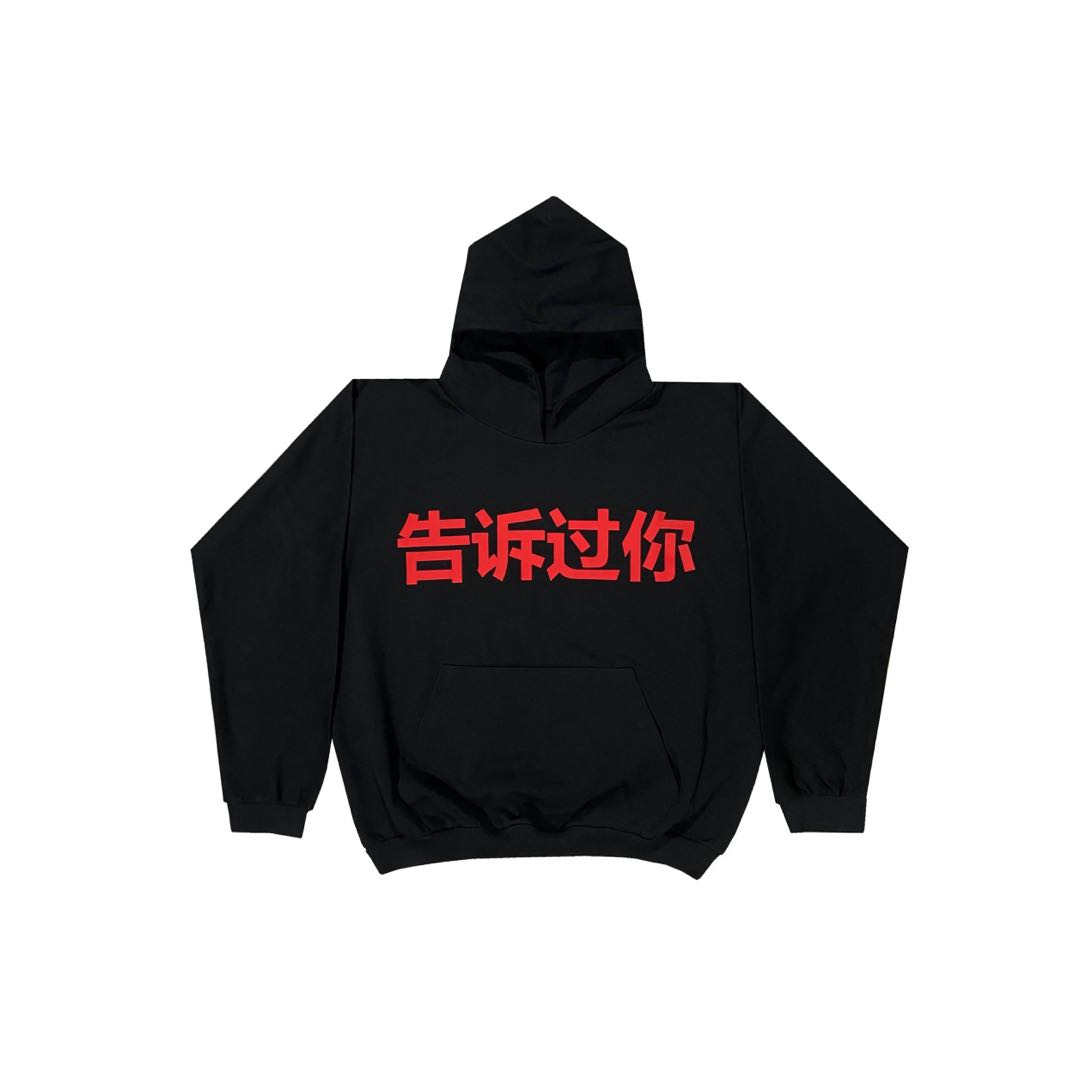 

YEEZY Сессия прослушивания альбома VULTURES Peripheral Series Канье Хайкоу [TOLD YOU] Толстовка с капюшоном унисекс, черная