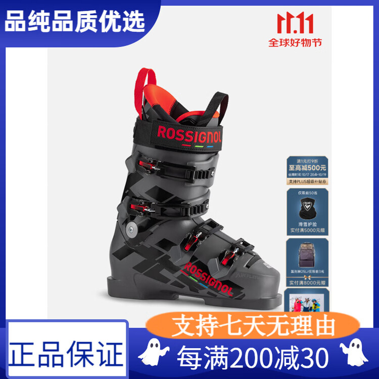 

Rossignol Профессиональные горнолыжные ботинки для мужчин и женщин, соревновательные ботинки dual-ski, hero world cup 110, gray, размер 42.5 (275mm)