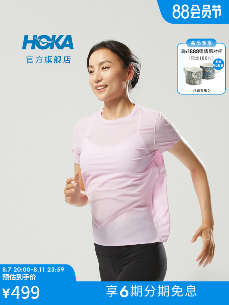

Футболка женская Hoka One One с короткими рукавами, бело-розовый