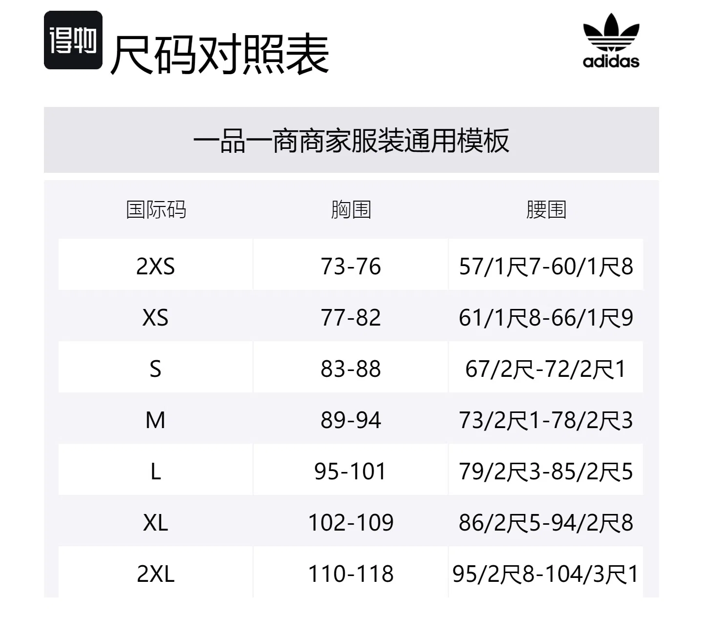 Кардиган Adidas Originals Carbon — фото 2