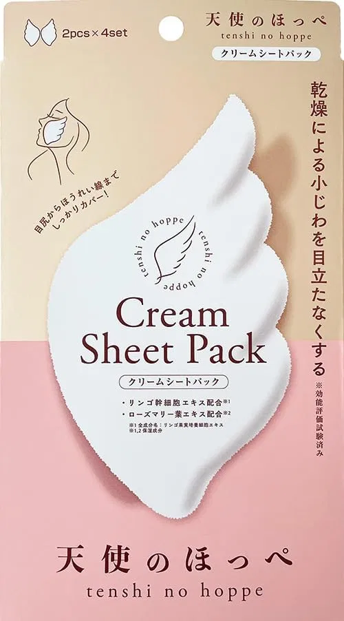 Набор крем-масок для глаз и губ Angel Feather Cream Sheet Pack, без бренда, 2 набора по 4 шт.