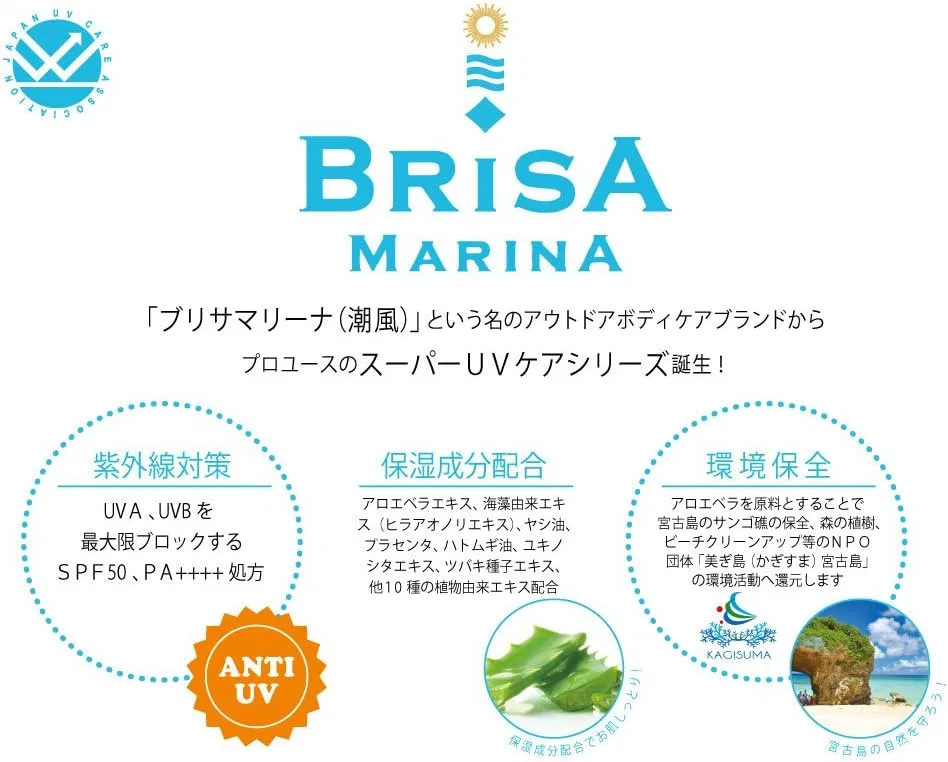 Солнцезащитный крем BRISA MARINA Sunscreen UV Cream белый 70 г SPF50 PA++++ — фото 2