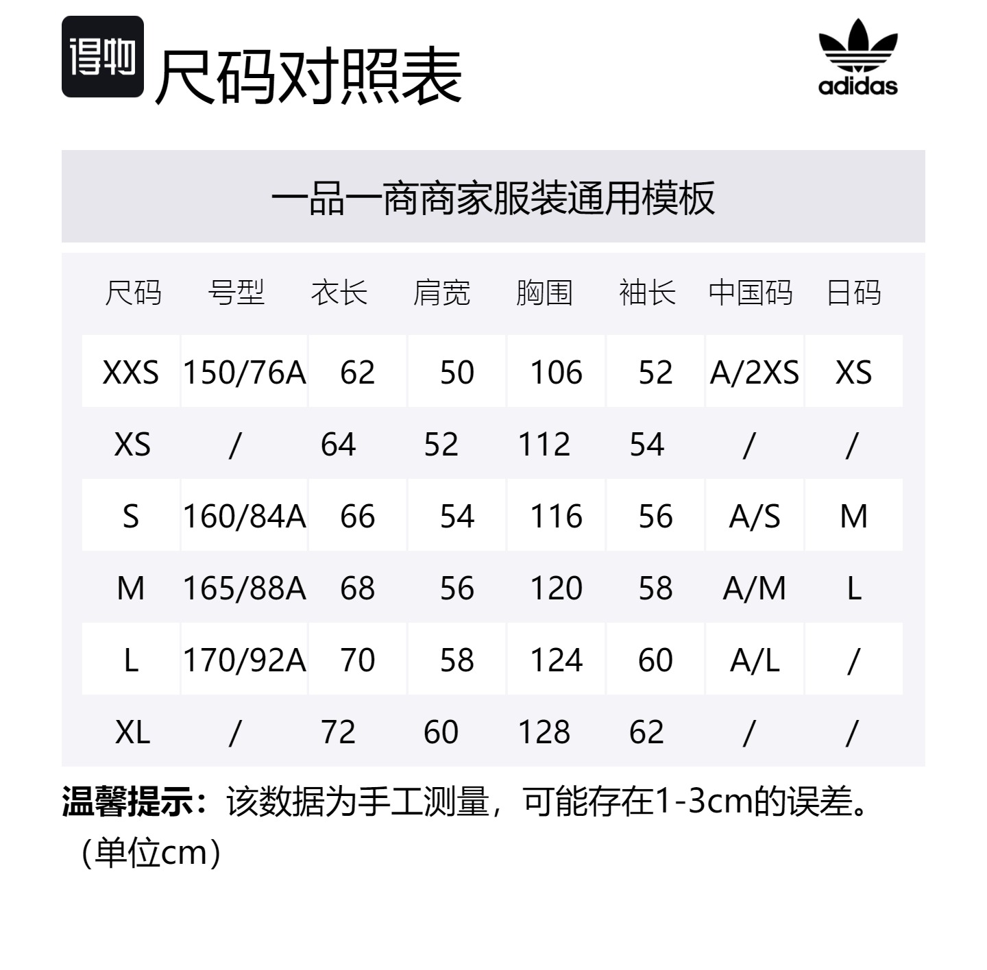 Adidas Originals Куртка женская с птичьими перьями голубая, Bird Feather Blue — фото 2