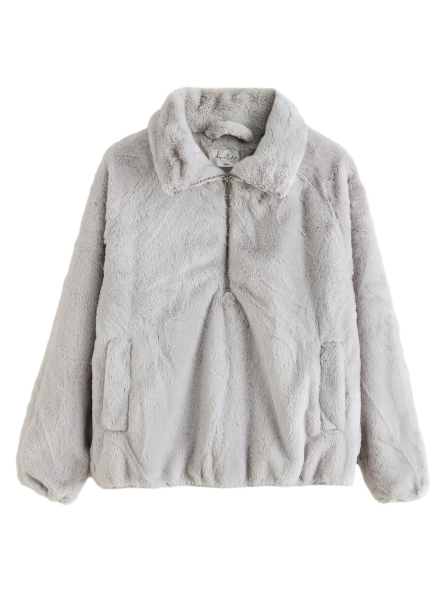 

Межсезонная куртка Next, светло-серый