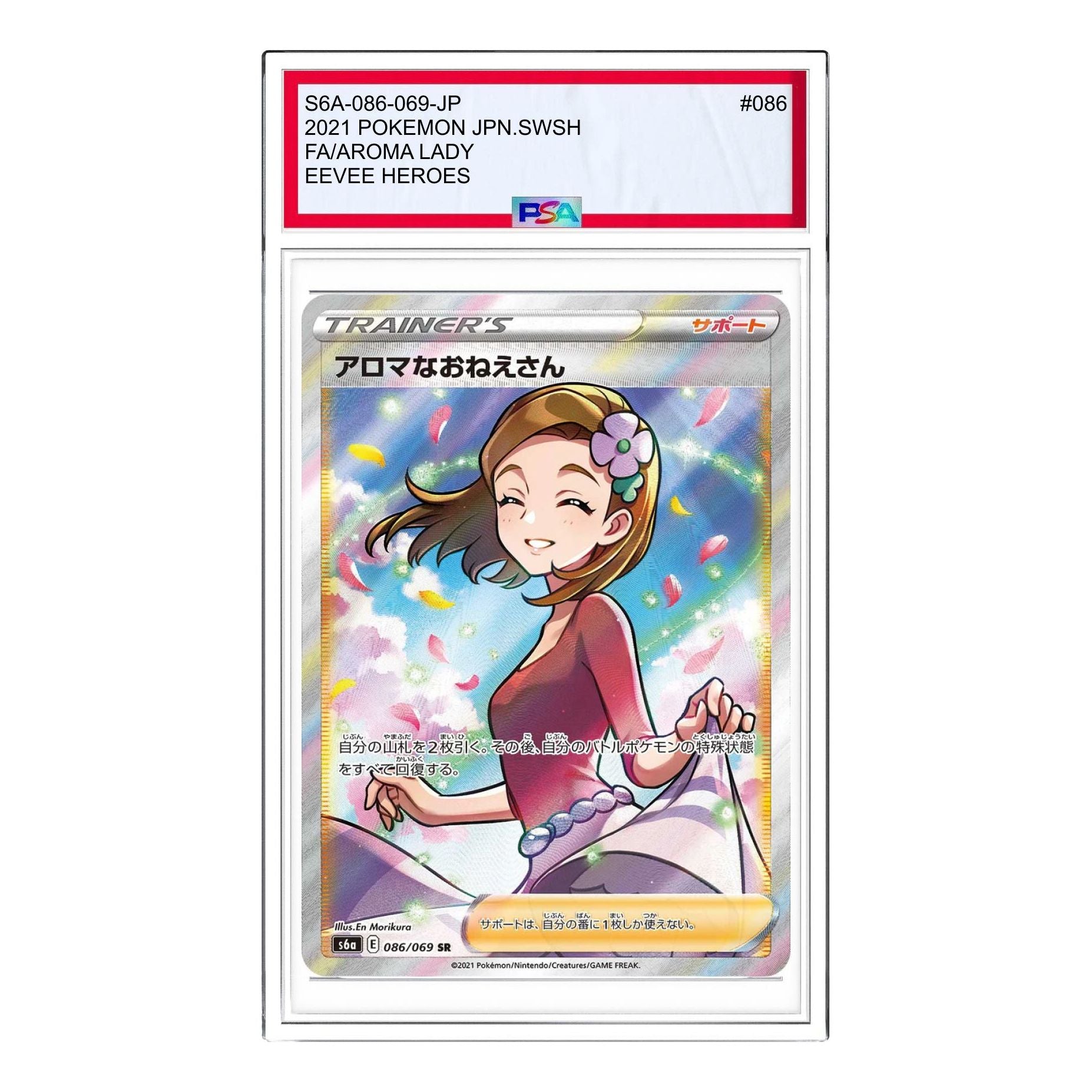 

Карта Pokemon Eevee Heroes [S6a 086/069] 'Aroma Lady SR'